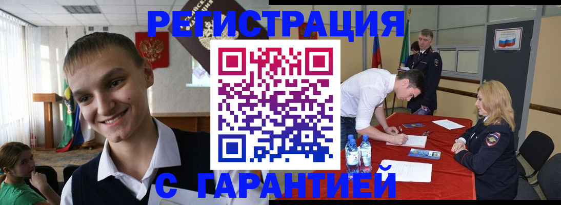 пропишу в квартире в Биробиджане